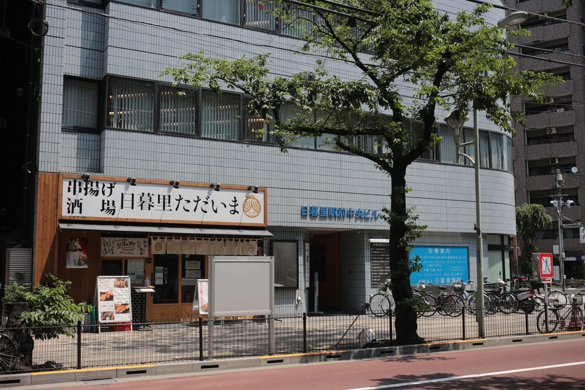 ③ 進んだ先、日暮里駅前中央ビル（正面）です。